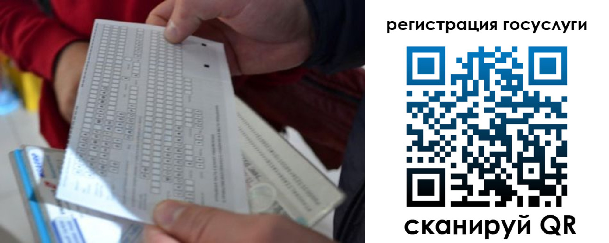 прописка гарантия в Новокубанске