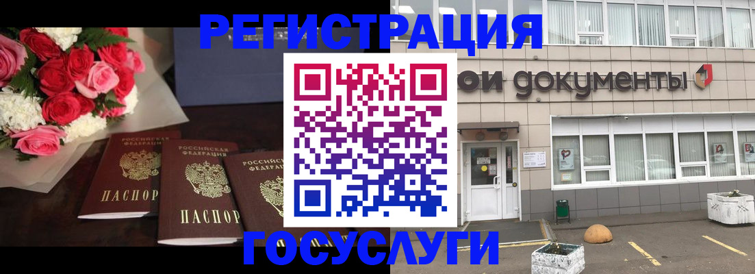 миграционный учет в Новокубанске